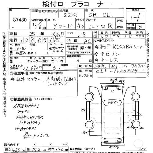 Accord3-4.jpg