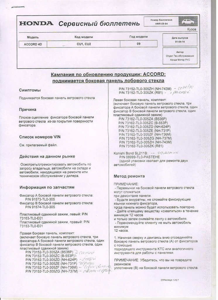 HMR-08-64.jpg