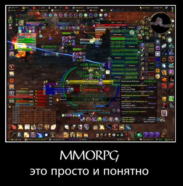 592px-Motivator_MMORPG.jpg