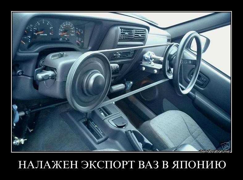 ВАЗ.jpg
