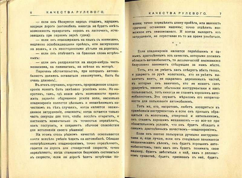 i0208.jpg