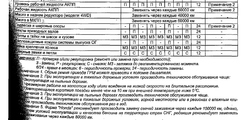 2011-12-16_235906.png