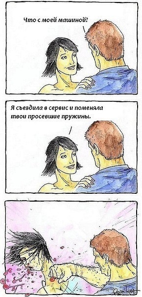 Просевшие пружины).jpg